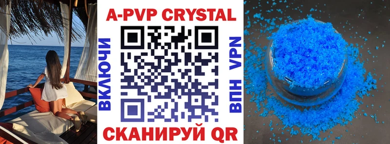 наркота  Хотьково  APVP VHQ 