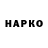 ГАШИШ hashish Ilia Vkhrshev