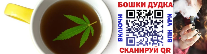 Cannafood конопля  Хотьково 