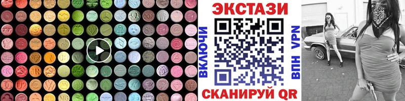 ЭКСТАЗИ Дубай  как найти наркотики  Хотьково 