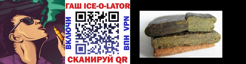 наркошоп  Хотьково  мега ТОР  ГАШИШ гарик 