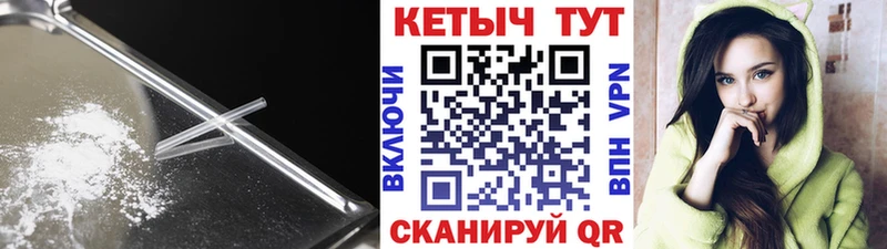 Кетамин ketamine  кракен вход  Хотьково 