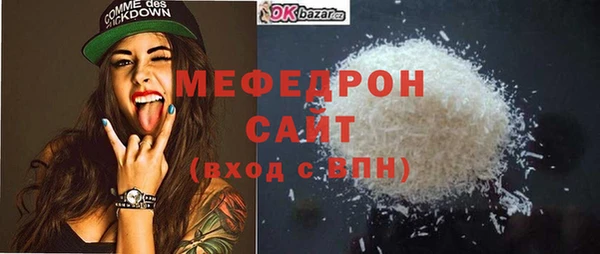 а пвп мука Медногорск