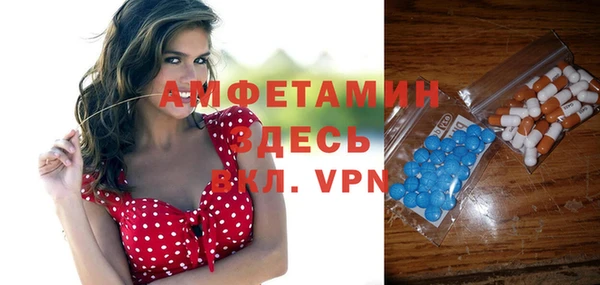 первитин Алзамай