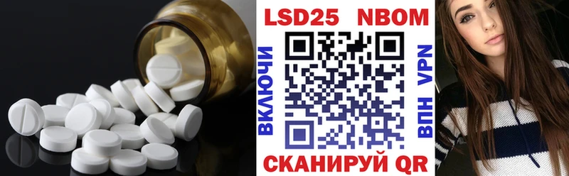 купить наркотики цена  Хотьково  Лсд 25 экстази кислота 