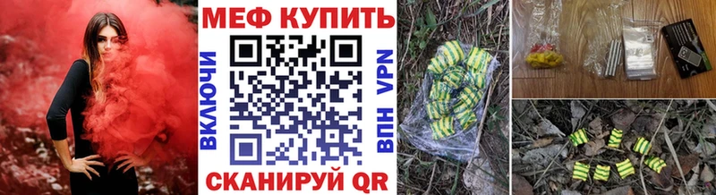 Мефедрон 4 MMC  наркота  Хотьково 