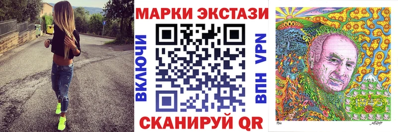 купить закладку Хотьково Марки 25I-NBOMe 1,8мг