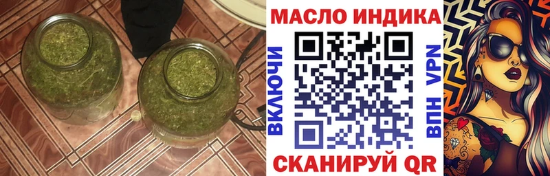 наркота  Хотьково  OMG ССЫЛКА  Дистиллят ТГК вейп с тгк 